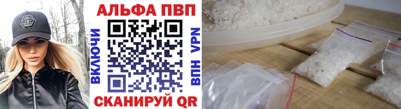 Alfa_PVP СК КРИС  купить наркотики сайты  Чухлома 