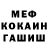 АМФЕТАМИН VHQ Navila Salles
