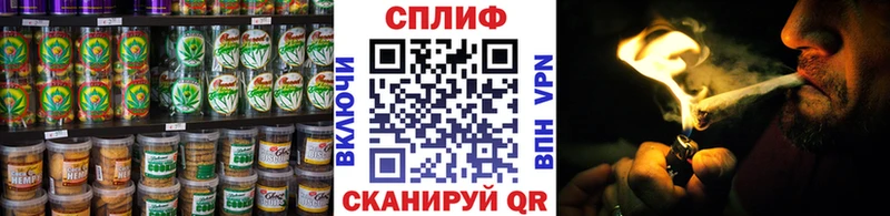 Печенье с ТГК конопля Чухлома