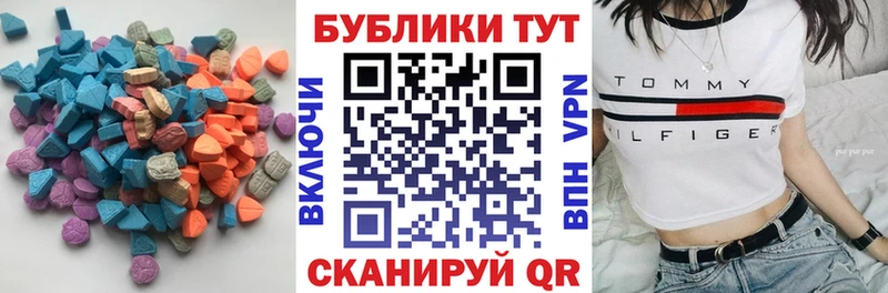 Ecstasy 280мг  Чухлома 