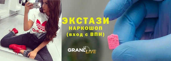 тгк Пенза