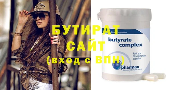 каннабис Лагань