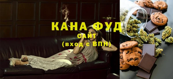 каннабис Лагань