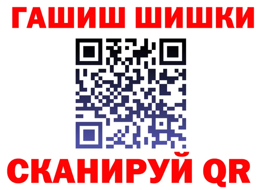 Меф 4 MMC ONION это гидра Чухлома