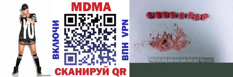 MDMA crystal  Чухлома 