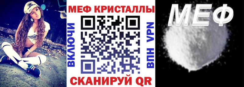 Мефедрон 4 MMC  omg вход  Чухлома 