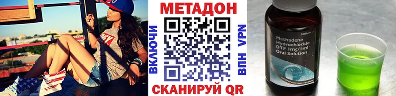 KRAKEN tor  купить  цена  Чухлома  МЕТАДОН VHQ 