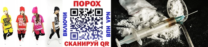 Метамфетамин Methamphetamine  Чухлома 