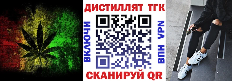 ТГК концентрат  Чухлома 