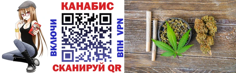 Канабис планчик  Чухлома 